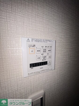 モンターニュ薬園台の物件内観写真